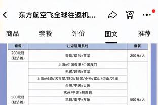 新利体育官网注册入口下载截图3